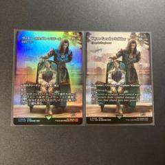 MTG FF 継承史　FOIL 日本語　9枚セット MTG FF サンドリア騎士団 継承史Foil 日本語版 マグネット