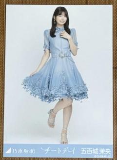 五百城茉央 チートデイ ヒキ 直筆生写真 乃木坂46 OFFICIAL WEB SHOP | 乃木坂46 グッズ通販サイト