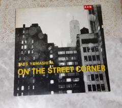 2025年最新】山下達郎 on the street cornerの人気アイテム