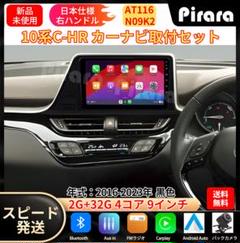 2025年最新】androidナビ 10インチの人気アイテム - メルカリ