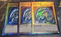 Amazon.co.jp: 【3枚セット】 遊戯王カード QCCP-JP001 青眼の白