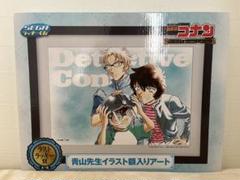 名探偵コナン 額入りアート 青山先生 イラスト額入りアート 雑貨 青山先生イラスト額入りアート 「セガ ラッキーくじ 名探偵