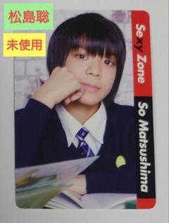 SexyZone 松島聡 サイン色紙 2025年最新】松島聡 サインの人気アイテム - メルカリ