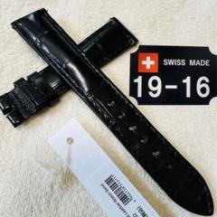 2019#19mm-16mmアッシュグレー★本物クロコダイルベルト★スイス製 2019#19mm-16mmアッシュグレー☆本物クロコダイルベルト☆スイス
