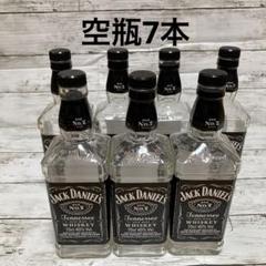 ジャックダニエル700ml 空瓶 36本セット m79130441000_1.jpg?1699757196