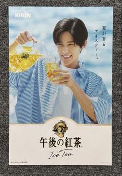 目黒蓮 午後の紅茶 ポスター2025夏 目黒蓮さん ポスター 午後の紅茶 2025 夏ver - メルカリ