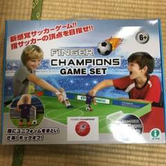 サッカー好きにはたまらない‼️みんなで盛り上がります‼️
