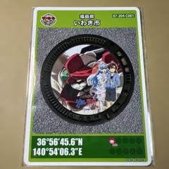 送料無料 日本 m79132439965_1.jpg?1748985847 その他