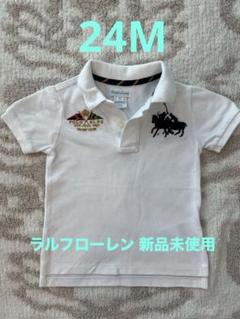 ラルフローレン　白　ポロシャツ　新品未使用 POLO RALPH LAUREN - 【新品・未使用】ポロ ラルフローレン