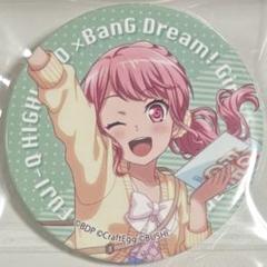 バンドリ！ 丸山彩 富士急 コラボ 缶バッジ - メルカリ