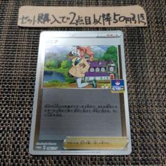 【PSA10】ソニア ミラー、ジムプロモ 2025年最新】ジムプロモ ソニアの人気アイテム - メルカリ