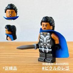 新品 正規品 レゴ ミニフィグ キング ヴァルキリー 王のサムネイル