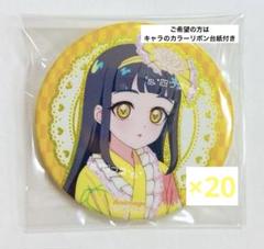 リンリン ホログラム缶バッジ　70個 アイプリ アニメージュ ひみつのアイプリ アニメージュ 缶バッジ リンリン ホログラム缶