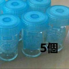 青いガラス製空き瓶 5個セット