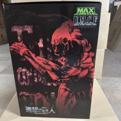 UMCFフィギュア 進撃の巨人 【マックスリミテッド】