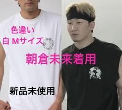朝倉未来着用 AZULコラボノースリーブ 白　M