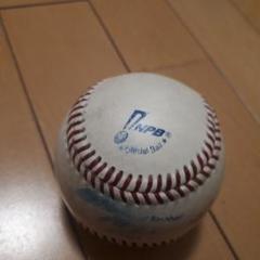 試合球 プロ野球の中古 未使用品を探そう メルカリ