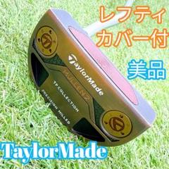 【レフティ】TaylorMade TP MULLEN 2 パター カバー付 美品