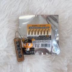 読売ジャイアンツ　選手アクリルネームチェーン　阿部慎之助　ジャビット
