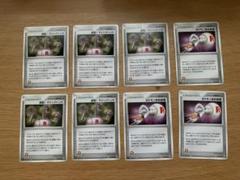 ポケモンカード　ポケカ　逆転！マジックハンド　5枚　ポケモン回収装置　3枚 ポケモンカード ポケカ 逆転！マジックハンド 5枚 ポケモン回収