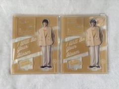 2025年最新】山下幸輝 アクスタの人気アイテム - メルカリ