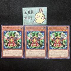 2025年最新】超重武者 デッキの人気アイテム - メルカリ