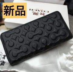 残りわずか】COACH コーチ 財布 ブラック エンボス加工