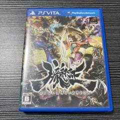 朧村正OBOROMURAMASA PS Vita