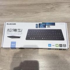エレコムBluetoot対応 薄型コンパクトキーボード「TK-FBP101BK」
