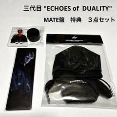 三代目　アルバム　MATE盤　ペンライトカバー 2025年最新】三代目j soul brothers ペンライトカバーの人気