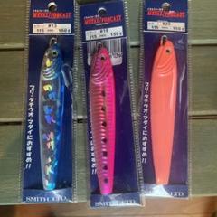 METAL FORCAST メタルフォーカス　150g×3のサムネイル
