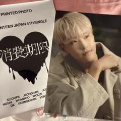 SEVENTEEN 消費期限 プリントフォト 未開封 SEVENTEEN プリントフォト 消費期限 新品 未開封 10枚 - メルカリ
