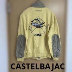 2025年最新】CASTELBAJAC メンズ ジャンパー・ブルゾンの人気
