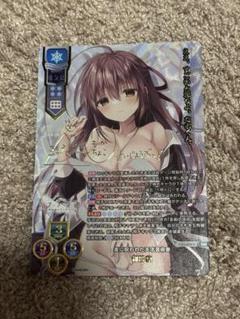 2025年最新】lycee sspの人気アイテム - メルカリ