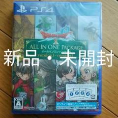 ドラゴンクエストX オールインワンパッケージ version1-version4