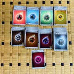 ミラーエネルギー まとめ売り 216枚 大量 ポケモンカード