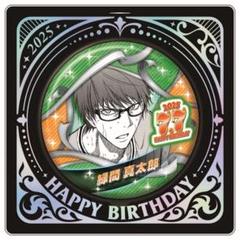 黒子のバスケ 緑間真太郎 バースデイ缶バッジ2025 ジャンプ