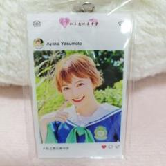 2025年最新】エビ中 キーホルダー 安本の人気アイテム - メルカリ