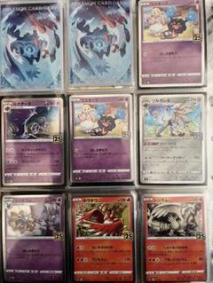 2025年最新】ポケモンカード25周年boxの人気アイテム - メルカリ
