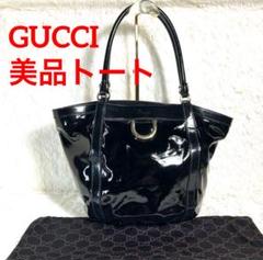 2025年最新】gucci 211982の人気アイテム - メルカリ