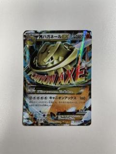2025年最新】ハガネールEXの人気アイテム - メルカリ