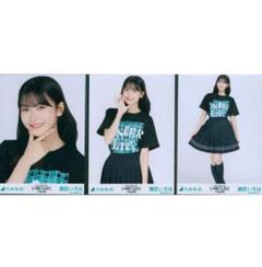 乃木坂46 奥田いろは 生写真 ストリート アンダーライブTシャツ 8種コンプ 乃木坂46 奥田いろは 生写真 ストリート&アンダーライブTシャツ
