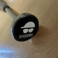 taku　10YASHOW10 リリース大臣　美中古 10YASHOW10リリース大臣