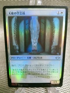 2025年最新】モダンホライゾン foilの人気アイテム - メルカリ