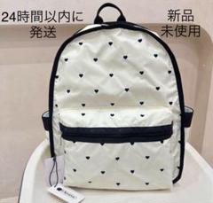 【新品】LeSportsac レスポートサック リュック レディース　バッグ