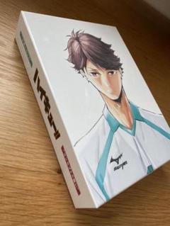 ハイキュー!! 劇場版総集編 ジャンプフェスタ会場限定描きおろし収納BOX付 Amazon.co.jp: ハイキュー!! 劇場版総集編 才能とセンス