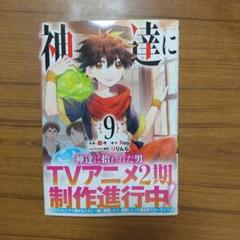 販売ストア 尾崎豊物語 生原稿 堀口純男先生 原画 直筆の修正あり 漫画 激レア 本 音楽 ゲーム 漫画 最安値販売 Scandinavianstyle Sk