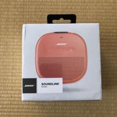BOSE SOUNDLINK MICRO ORANGE