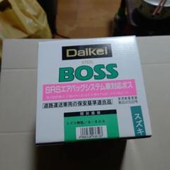 Daikei ステアリングボス ラパンSS HE21S 未開封 未使用 Amazon.co.jp: ハンドルボス 大恵 ステアリングボス アルトラ