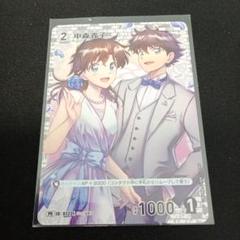 名探偵コナンカードゲーム 中森青子 ノーマル プロモ② - メルカリ